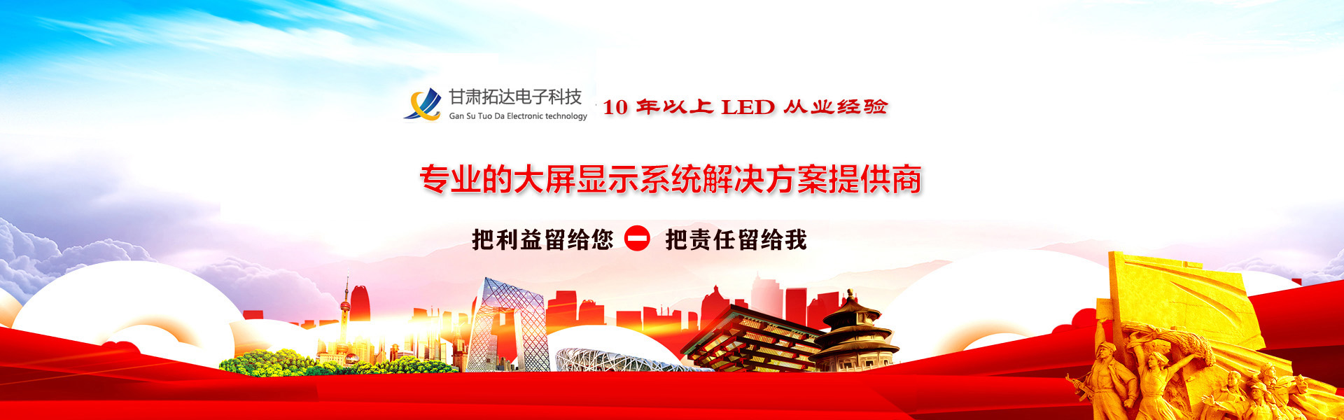 復(fù)工在即，拓達(dá)在行動(dòng)！?。? /></a></li>
      <li><a title=